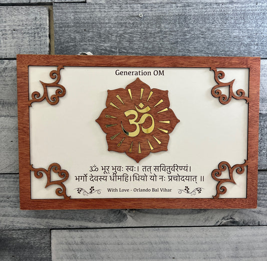OM Hindu Wall Art, om wall decor, om wooden sign, om decor, Gayatri mantra wall Art, gayatri mantra home decor , Yoga, housewarming gift Active
