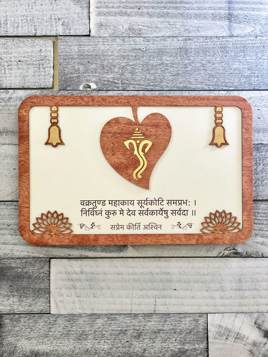 Ganpati Wall Art, Ganesha Wooden Art, Ganesh Decor, Housewarming Gift, Hindu home decor, Elephant god wall decor, Indian God Wall Art